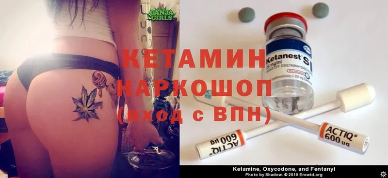 цена   Малая Вишера  Кетамин ketamine 