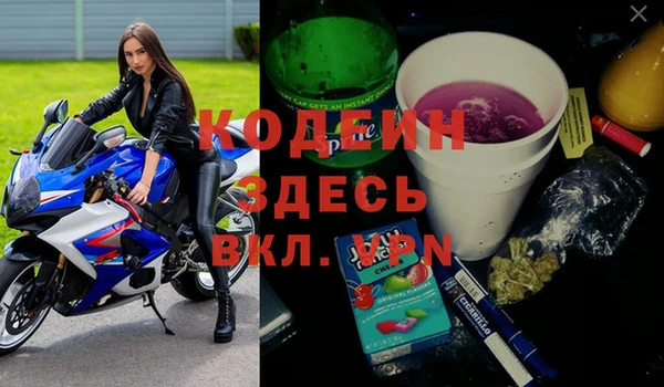 MESCALINE Волоколамск