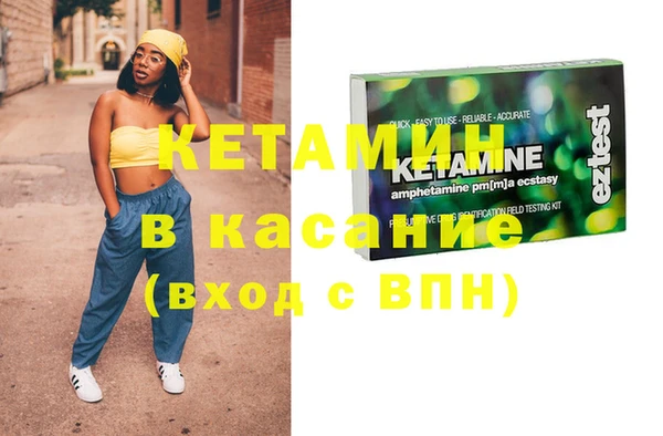 MESCALINE Волоколамск