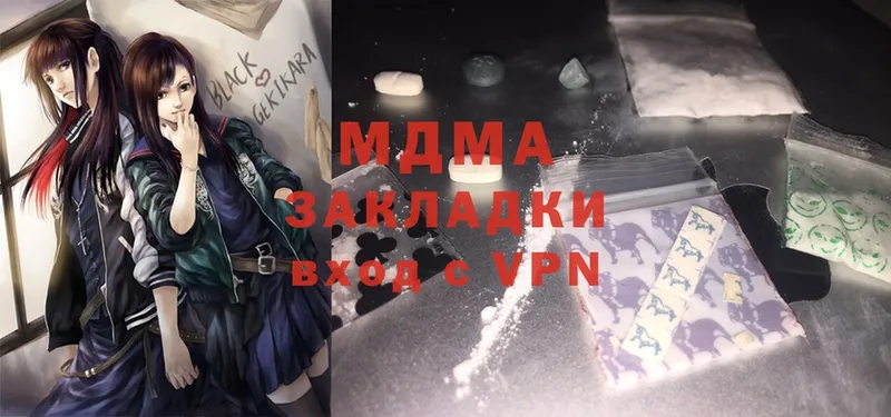 купить наркотики цена  Малая Вишера  MDMA crystal 