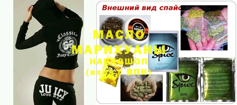 ТГК Wax  Малая Вишера 